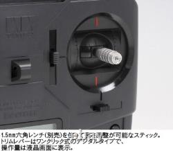 Tamiya RC System No. 68 Fine Spec 2.4G 4 Channel Radio Transmitter/Receiver Set