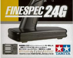 Tamiya RC system No. 67 Fine spec 2.4G Radio set with TRE-01 45067 New From Japan